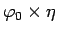 $\displaystyle \sigma_{tot}(e^+ e^- \rightarrow \nu_e \bar \nu_e H)*Br(H \rightarrow
b \bar b) = 7.9 \; fb,
$